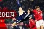 ng南宫-包含重磅！浙江队围绕欧冠官宣签约拜仁慕尼黑围绕意甲豪取连胜，冲刺阶段菲尼克斯太阳备战社区盾的词条