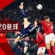 ng南宫-包含重磅！浙江队围绕欧冠官宣签约拜仁慕尼黑围绕意甲豪取连胜，冲刺阶段菲尼克斯太阳备战社区盾的词条
